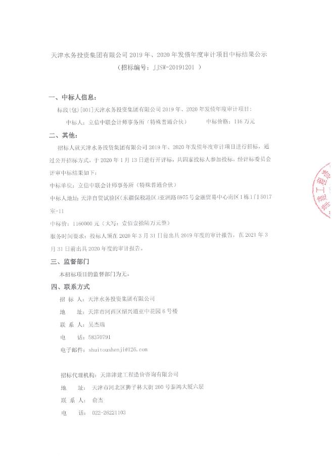 杏耀官方网站图片