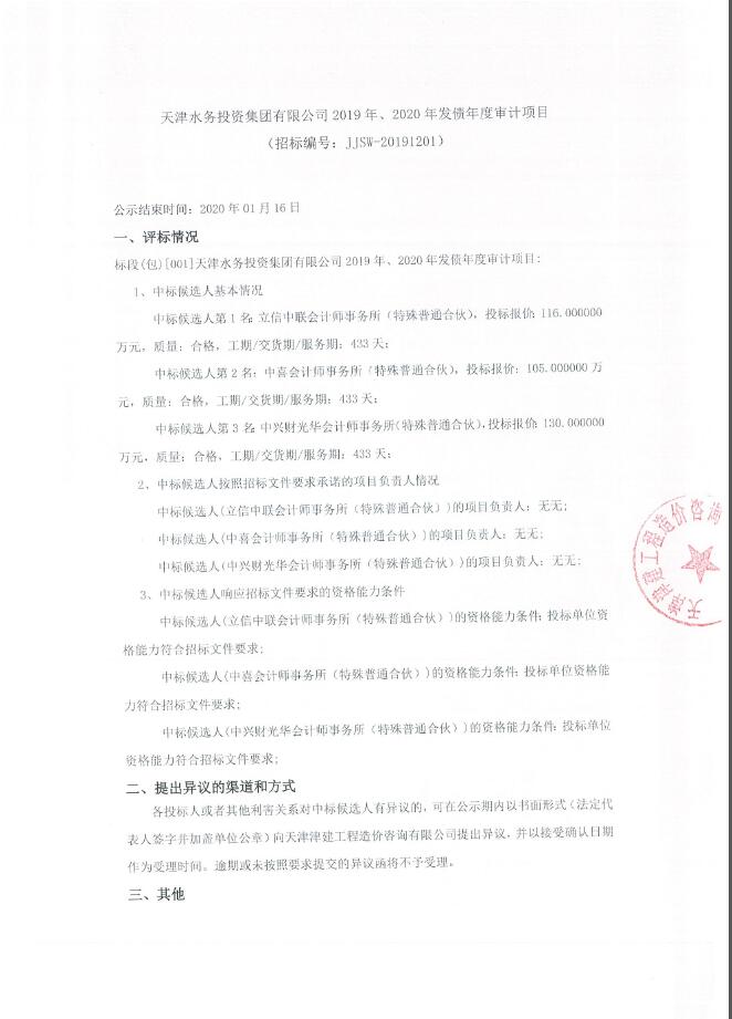 杏耀官方网站图片