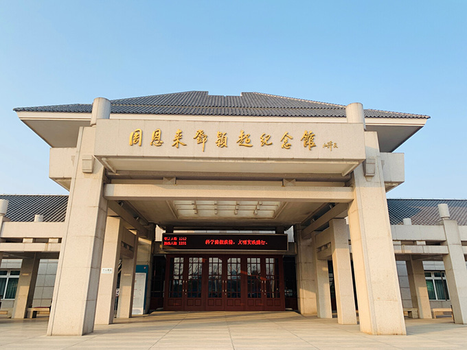 周恩来邓颖超纪念馆基本陈列改陈杏耀售后