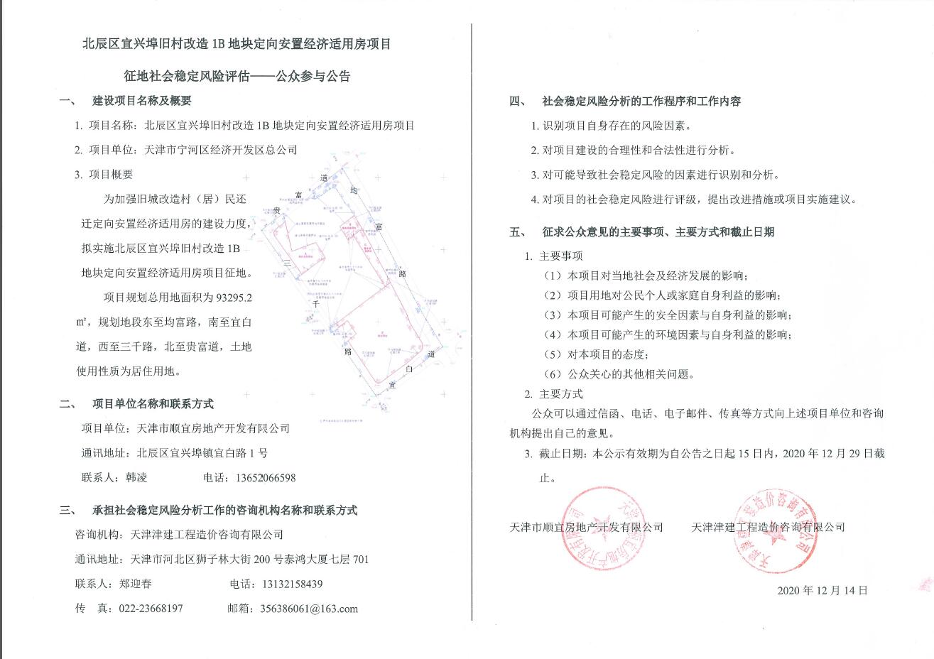 杏耀官方网站图片