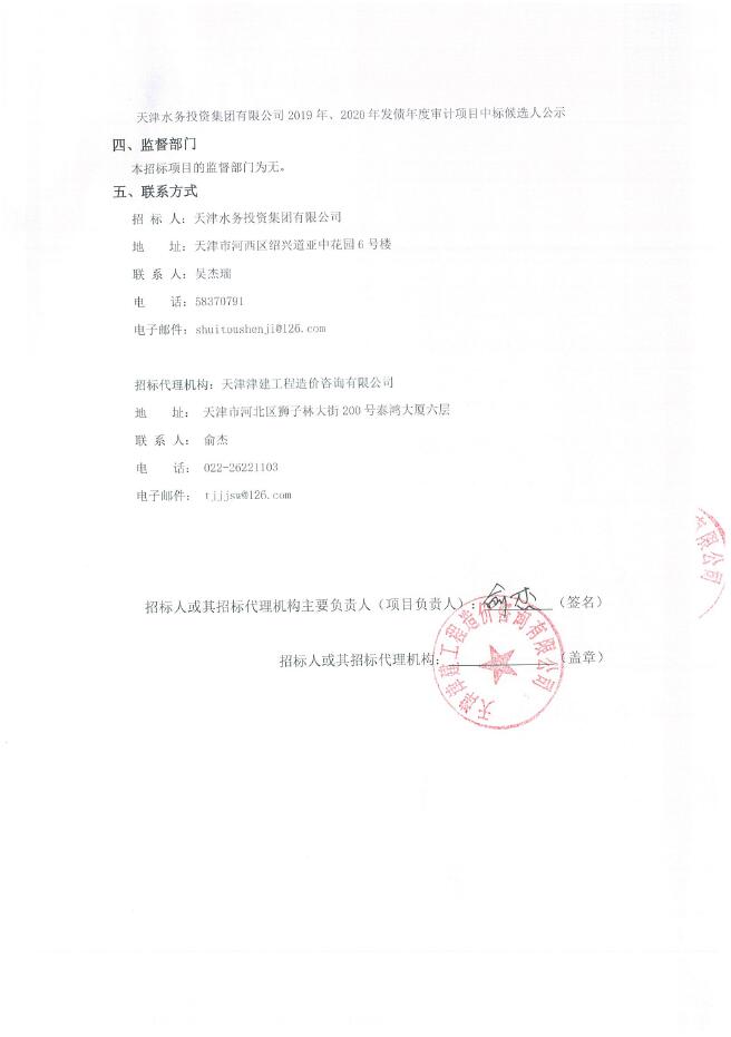 杏耀官方网站图片