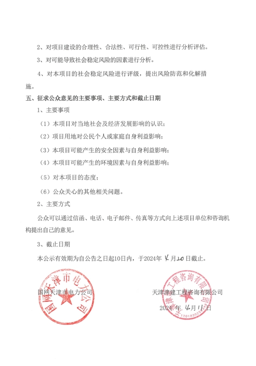 杏耀官方网站图片