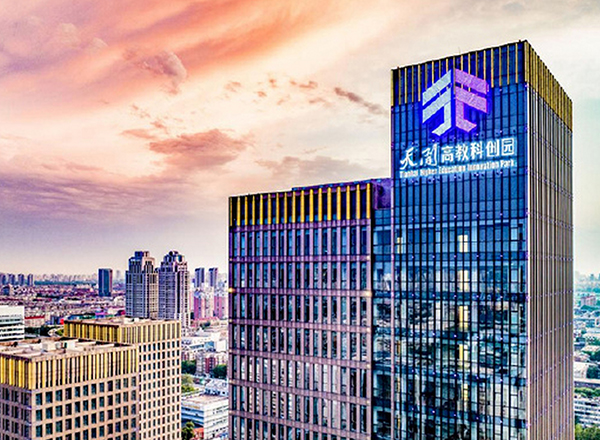 天津天开发展集团有限公司造价咨询杏耀售后